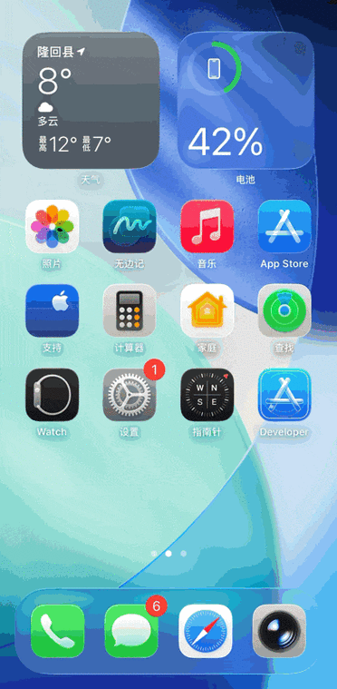 iOS苹果版下载
