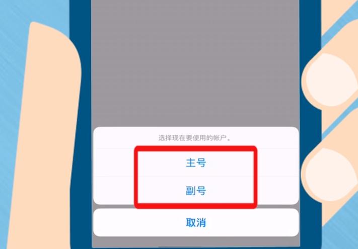 联通如何把副卡变成主卡