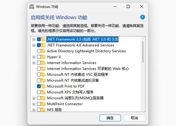net framework 3.5安装包下载