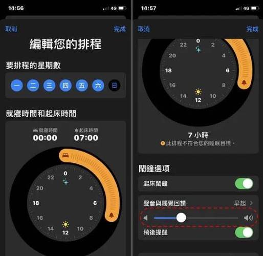 苹果闹钟铃声渐响