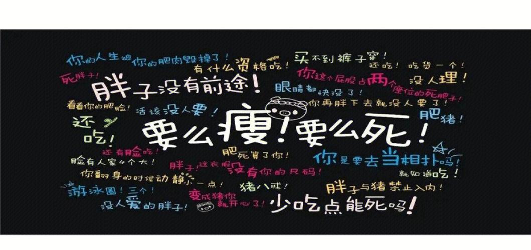 最近热搜明星瘦