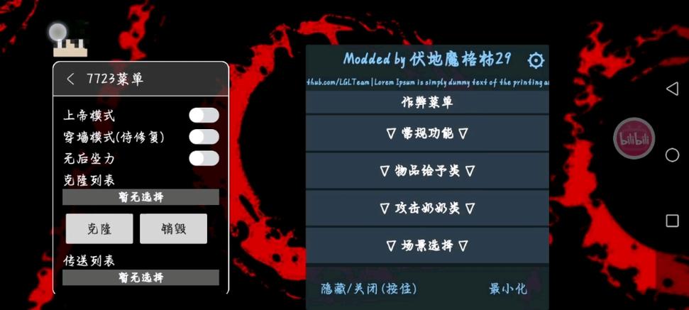 燃烧吧蜘蛛破解版内置修改器