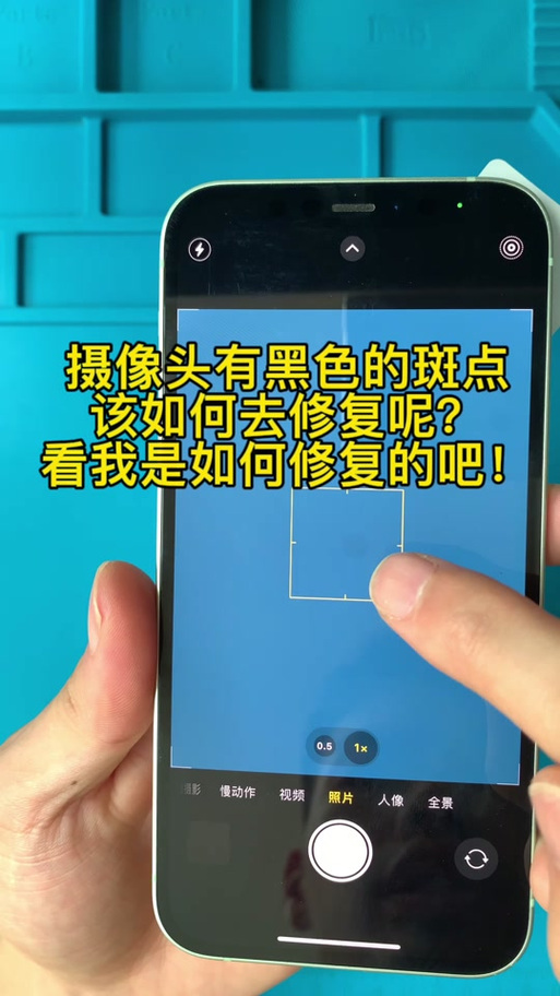 苹果拍照有斑能买吗