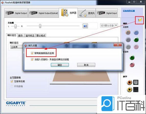 打QQ电话能不能看到对方是否静音