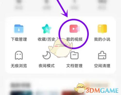 光遇怎么分屏vivo