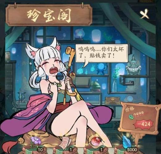 寻道大千修改器