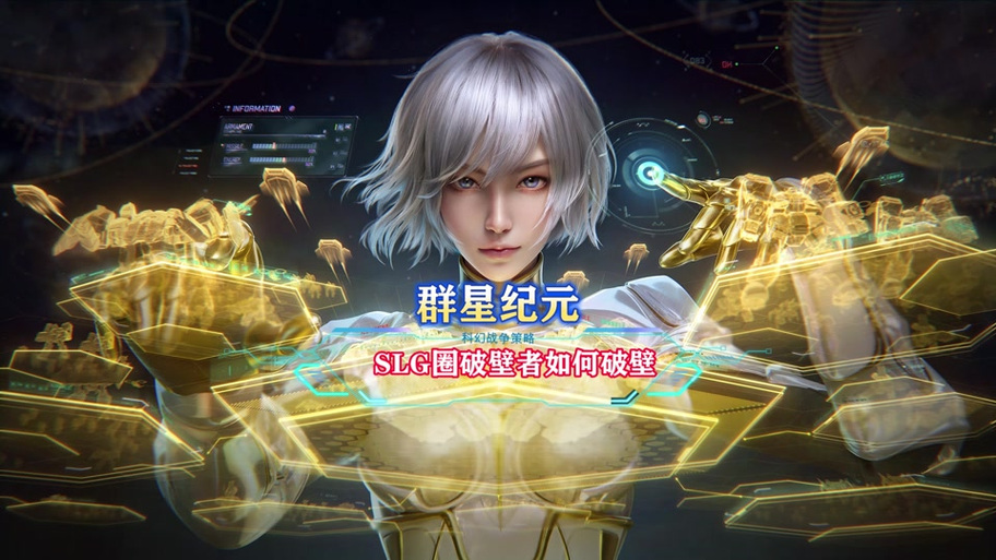 真人slg遗产攻略0.9