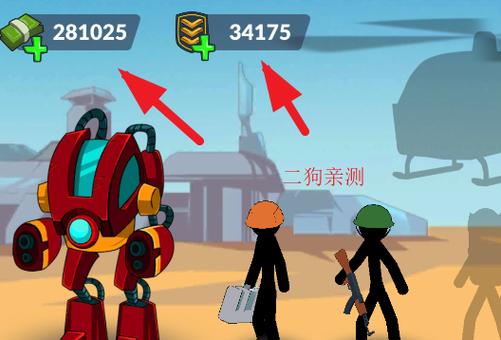 会玩破解版无限金币版