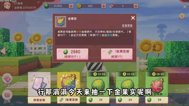 迷你世界兑换码迷你豆