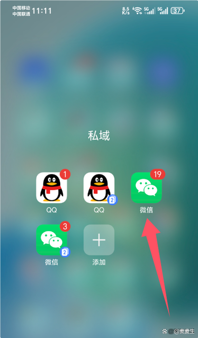 微信换机怎么转移数据到新手机