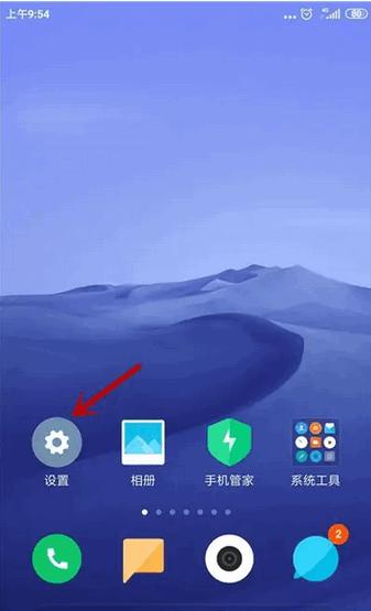 无线耳机怎么关闭小爱同学