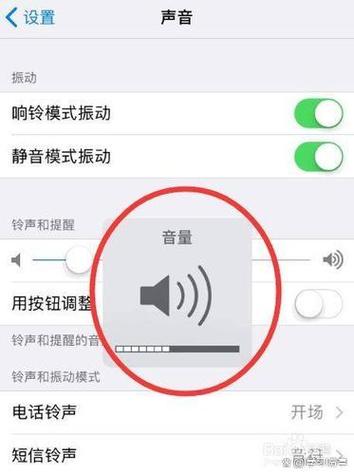 iphone怎么关闭听筒播放