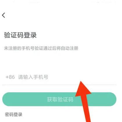 咪咕视频怎么显示二维码登录