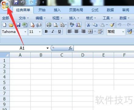 excel不小心被替换了怎么办