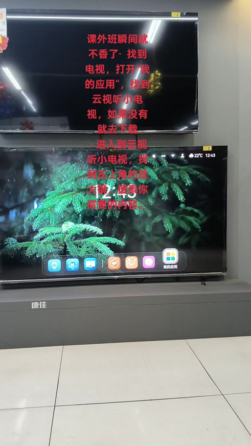 电视不小心设置成英文了怎么办