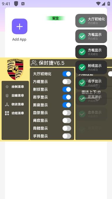 保时捷v12直装