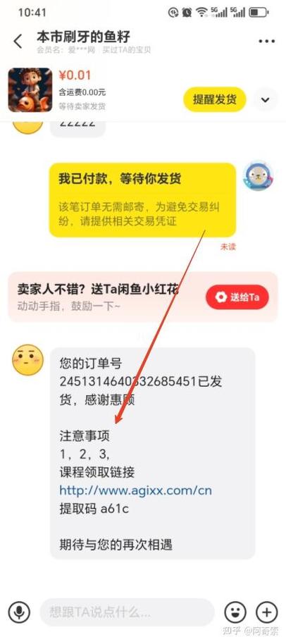 闲鱼上支持鉴定是什么意思