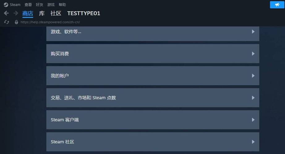 Steam退款次数限制