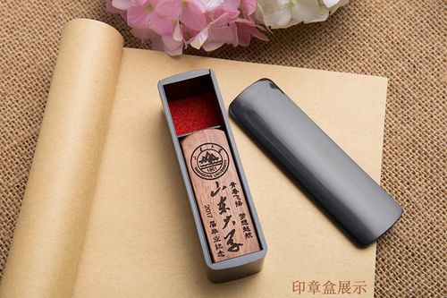 铭文页专属和自定义