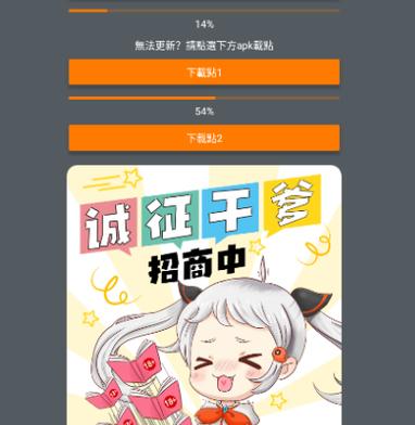 jomicomic3官方曾经的