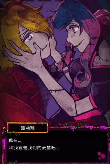 囚禁之馆真结局需要