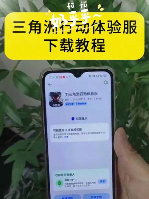 三角洲行动的下载渠道