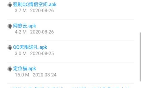 aq团队软件合集
