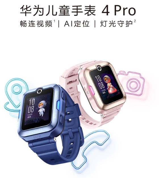 小天才电话手表联系人怎么删除
