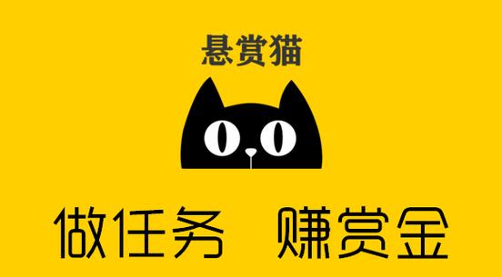 悬赏猫苹果下载