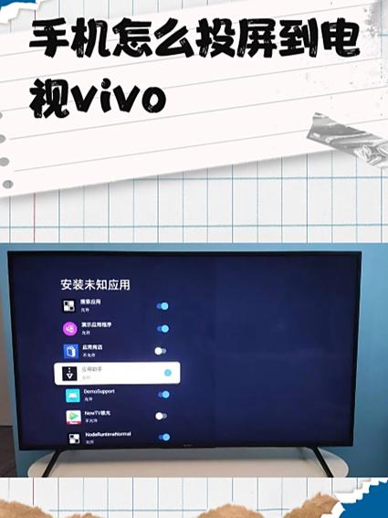 vivo边打游戏边聊天怎么设置
