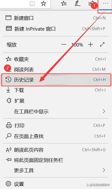 查看计算机历史记录的方法