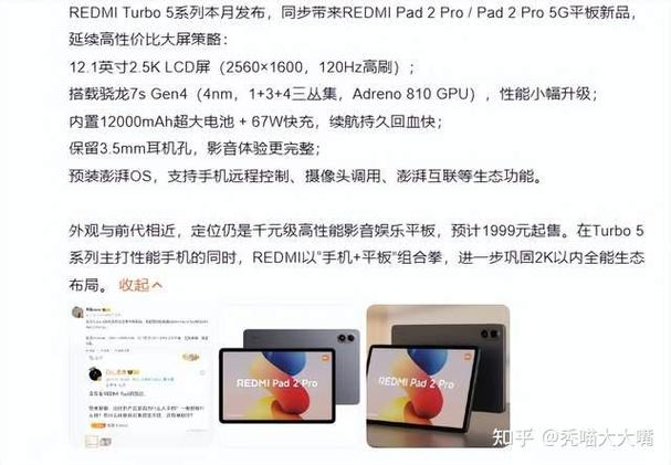 小米管家12.1.4最新版本