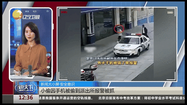手机被偷可以报警吗