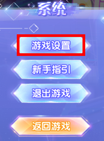 qq授权的游戏怎么注销