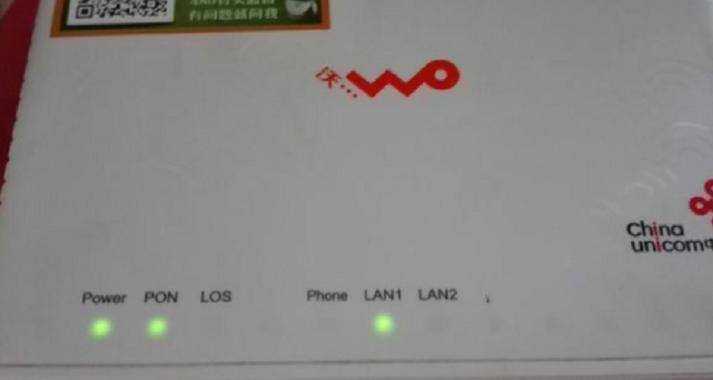 光猫拔掉光纤重新连接没有网