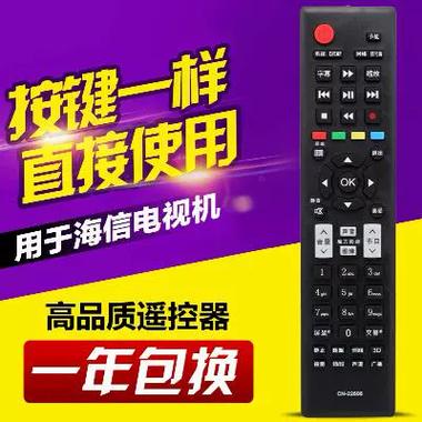 海信电视静音模式怎么取消