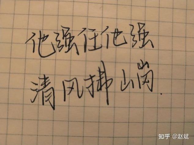 念念不忘知乎