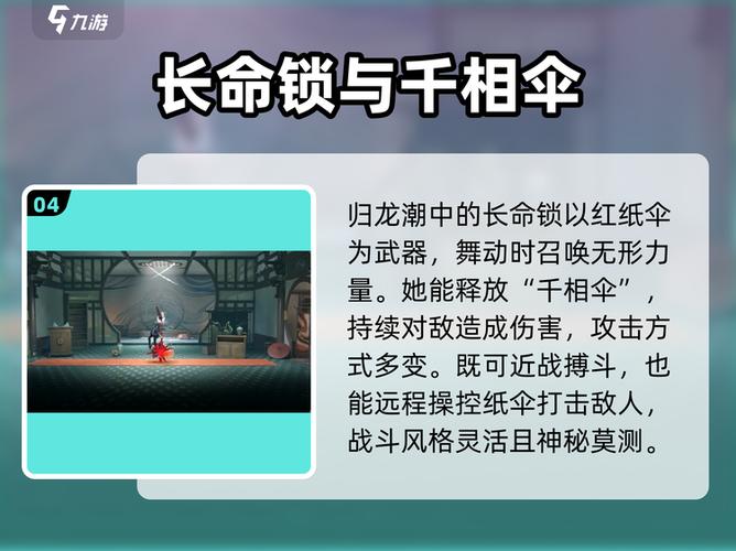 游戏隐藏故事合集