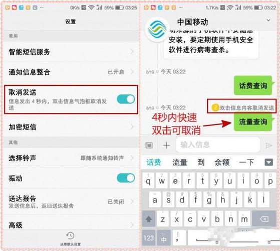 华为手机短信中心号码怎么设置华为