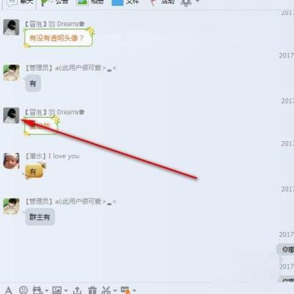 我邀请的人怎么踢出去