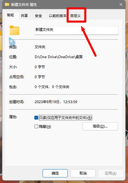 电脑右键属性消失的解决方法