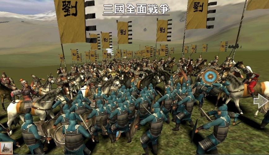 全面战争三国手机版下载中文版