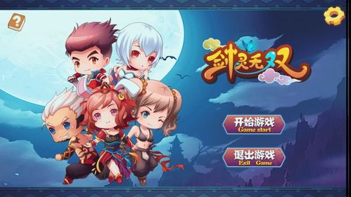 无双剑灵破解版无限内购