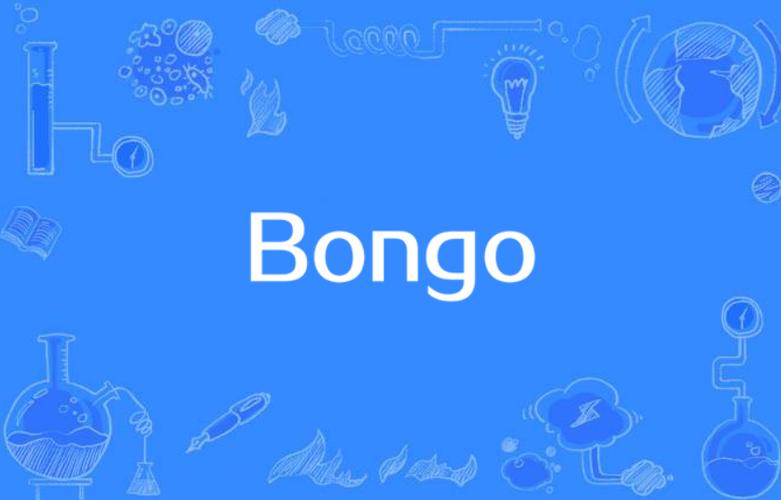 bongo铃声提取