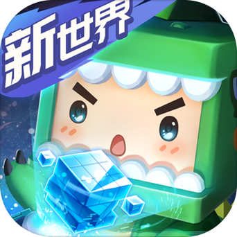 迷你世界图标进展图