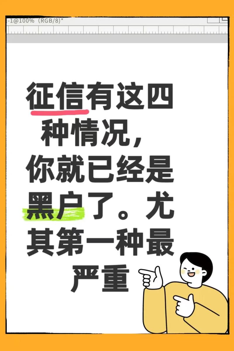 抖金钱包上征信吗