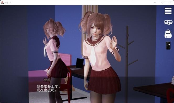 特工17汉化