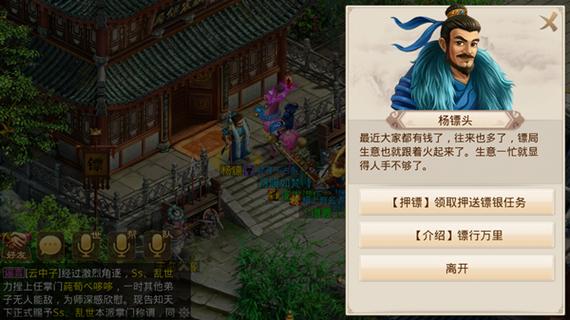 问道手游成就奖励有什么