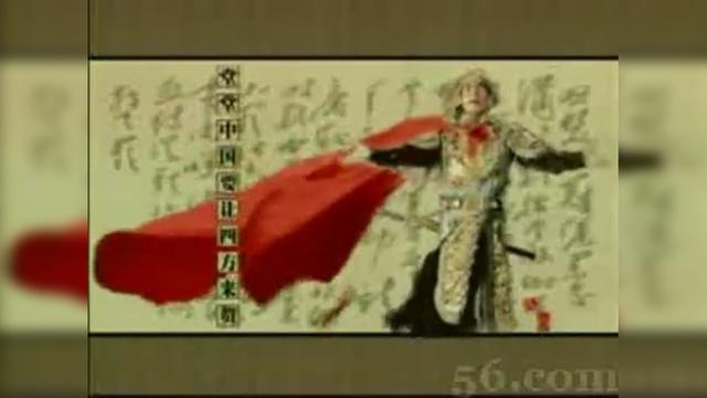 《精忠报国》原版MV