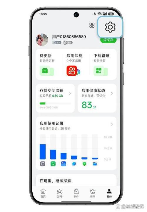 vivo设置屏幕时间怎么设置